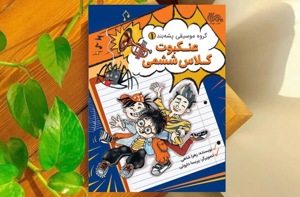 تهران فرهنگی
