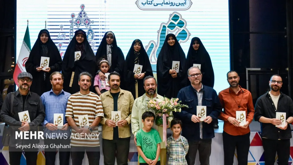 تهران فرهنگی